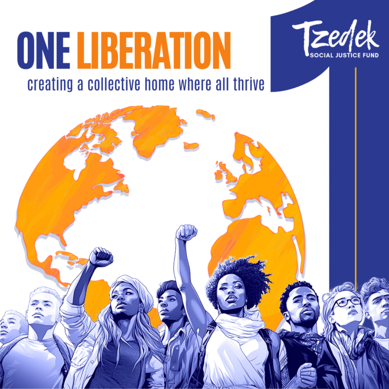 2024 An Invitation To Innovate Tzedek Social Justice Fund   Front 1 2 1 768x768 